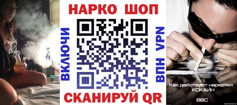 Наркошоп купить ГАШ  Бошки Шишки  Мефедрон  Клин