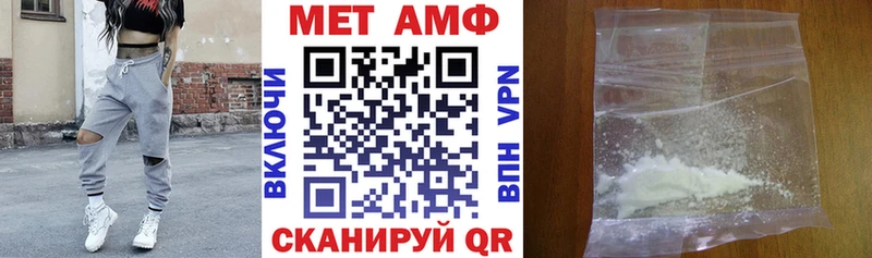 Купить где  Клин  АМФЕТАМИН Розовый 