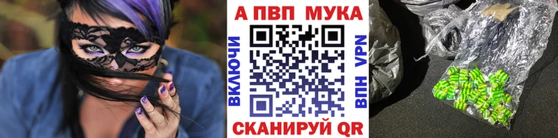 Купить закладки  Клин  Alfa_PVP VHQ 
