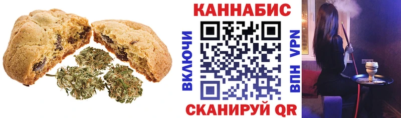 Купить где  Клин  Cannafood марихуана 