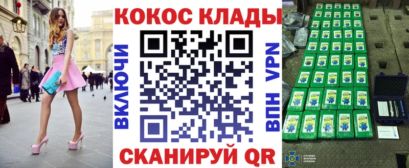 КОКАИН Колумбийский  Купить закладки  Клин 