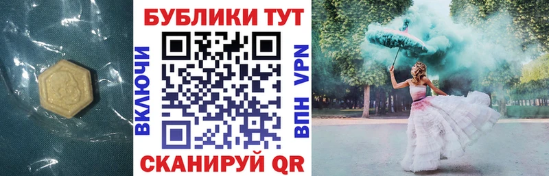 Купить  Клин  ЭКСТАЗИ 300 mg 