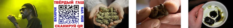 Купить закладки  Клин  Гашиш Cannabis 