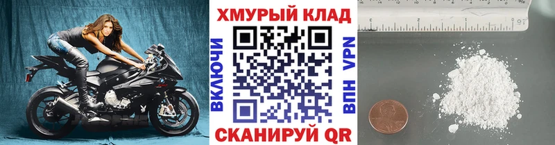 ГЕРОИН Афган  Купить закладки  Клин 