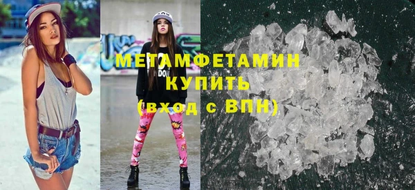героин Горнозаводск