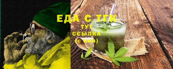 ешки Горно-Алтайск