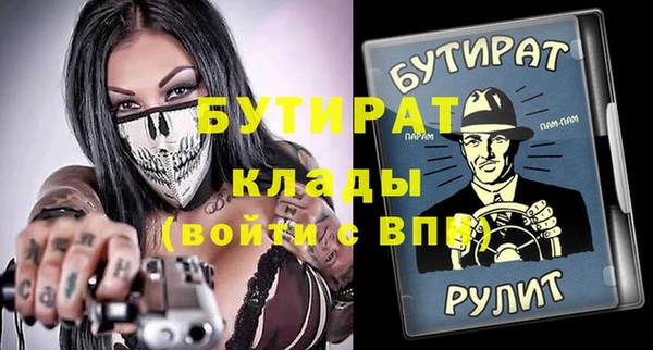 ешки Горно-Алтайск