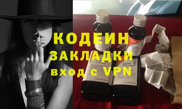 кокаин колумбия Горняк