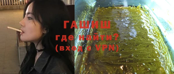 героин Горнозаводск