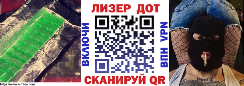 Лсд 25 экстази ecstasy  Купить где  Клин 