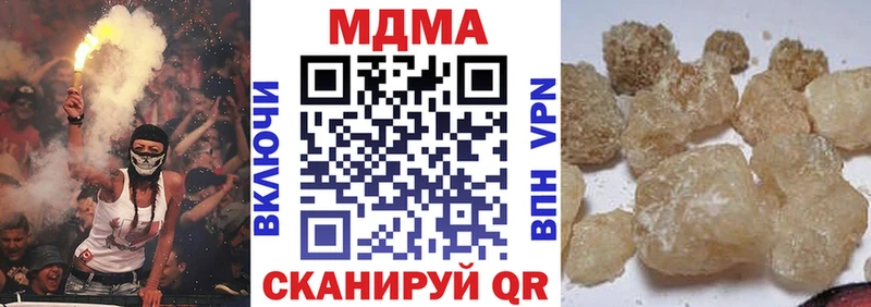 МДМА crystal  Купить закладки  Клин 