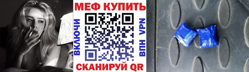 Мефедрон VHQ  Купить где  Клин 