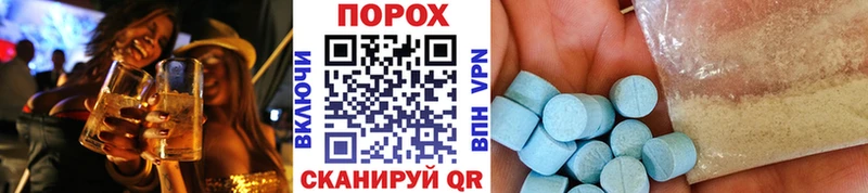 Купить где  Клин  МЕТАМФЕТАМИН Декстрометамфетамин 99.9% 