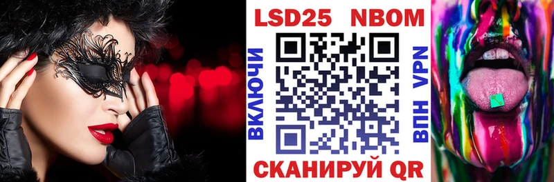 Марки N-bome 1,5мг  Купить  Клин 