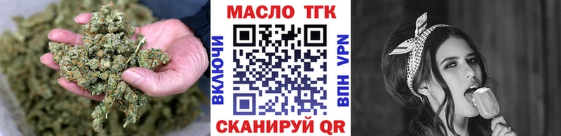 Купить где  Клин  ТГК жижа 