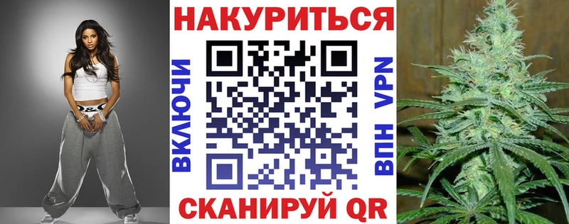 Купить где  Клин  Шишки марихуана конопля 
